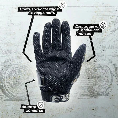 Перчатки текстильные ATAKI SC-011 (черн, XXL)
