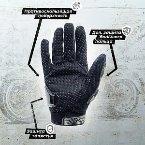Перчатки текстильные ATAKI SC-011 (черн, XXL)
