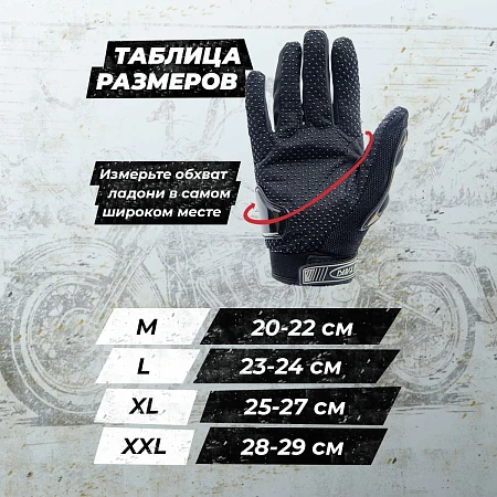 Перчатки текстильные ATAKI SC-011